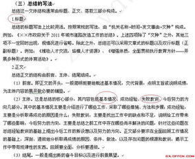 廣西省考要考公共基礎知識嗎