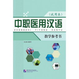 漢語(yǔ)語(yǔ)法單位基礎知識詳解