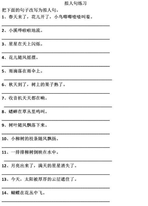 基礎知識,夸張,大全
