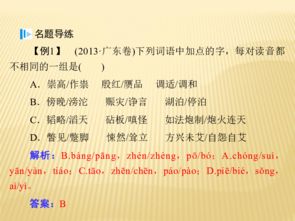 漢語(yǔ),作文,基礎知識,考試