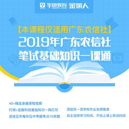 國企考試綜合基礎知識考什么,街道社區考試的綜合基礎知識,機場(chǎng)考試綜合基礎知識