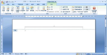 計算機word基礎知識思維導圖,計算機word基礎知識題庫,計算機二級word基礎知識