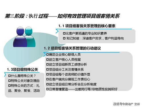 徒步基礎性知識培訓步驟