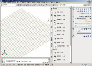 cad2007版基礎知識試題