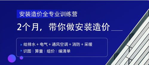 民航弱電專(zhuān)業(yè)基礎知識