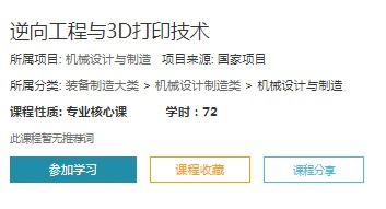 工裝項目基礎知識
