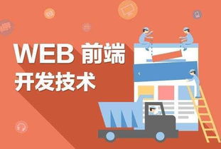 前端基礎知識重要嗎