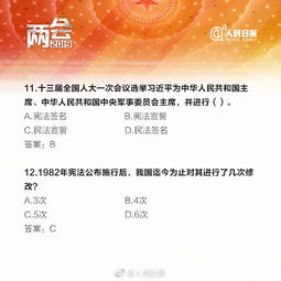 linux基礎知識題目,計算機基礎知識題目,治安管理處罰法基礎知識題目