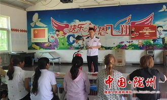 福利院消防安全基礎知識