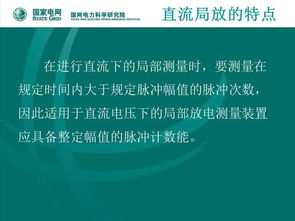 測試與檢測技術(shù)基礎知識