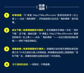 黃河公司管理基礎知識