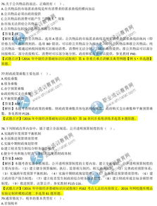 經(jīng)濟基礎知識是考什么證,經(jīng)濟基礎知識初級題庫,國企經(jīng)濟基礎知識考什么