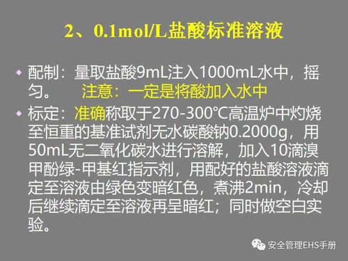 品控員需要有什么知識基礎