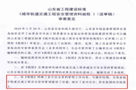 建設局,檔案管理,基礎知識,交通