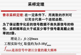 數字信號處理需要什么基礎知識