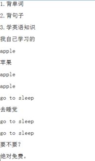 初三了英語(yǔ)零基礎知識