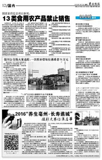 亳州文化基礎(chǔ)知識