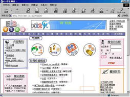 網(wǎng)頁(yè)制作基礎的知識教學(xué)過(guò)程