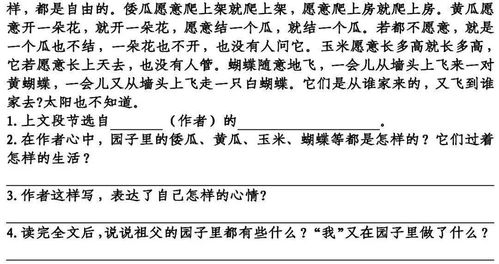 三年級語(yǔ)文基礎知識專(zhuān)項訓練(一),初二語(yǔ)文基礎知識專(zhuān)項訓練,三年級語(yǔ)文基礎知識專(zhuān)項訓練