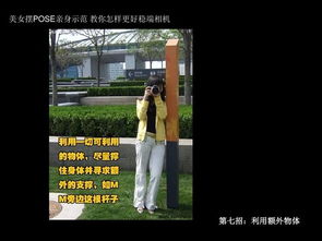 數碼攝影基礎知識教案