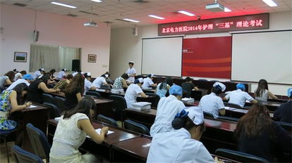 護士醫院三基考試基礎知識