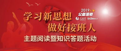 接班時(shí)基礎知識情況