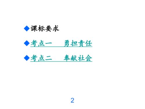 營(yíng)改增基礎知識課件