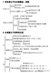 注電專(zhuān)業(yè)基礎知識點(diǎn)總結