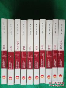中國石油員工基礎知識讀本