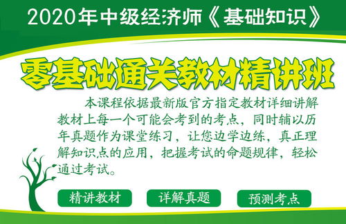 音樂(lè )基礎知識考級教材,音樂(lè )基礎知識中級好考嗎,中央音樂(lè )學(xué)院音樂(lè )基礎知識中級