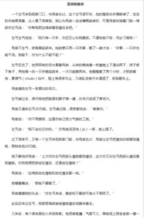 小學(xué)教師語(yǔ)文基礎知識測試題