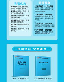 小學(xué)公共教育基礎知識