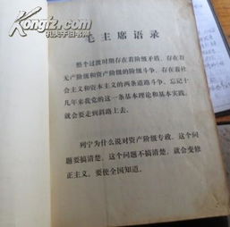 人體營(yíng)養學(xué)基礎知識,人體的基礎知識,被子植物形態(tài)學(xué)基礎知識