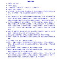 初一語(yǔ)文1-3單元基礎知識,初一語(yǔ)文基礎知識題庫,初一語(yǔ)文基礎知識梳理