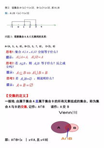高中數學(xué)計算基礎知識