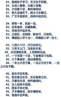 小學(xué)語(yǔ)文必會(huì )基礎知識歇后語(yǔ)