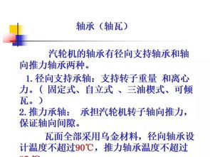 組工業(yè)務(wù)基礎知識