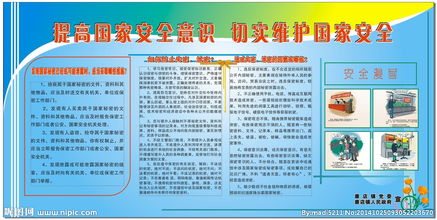 森林報基礎知識問(wèn)答