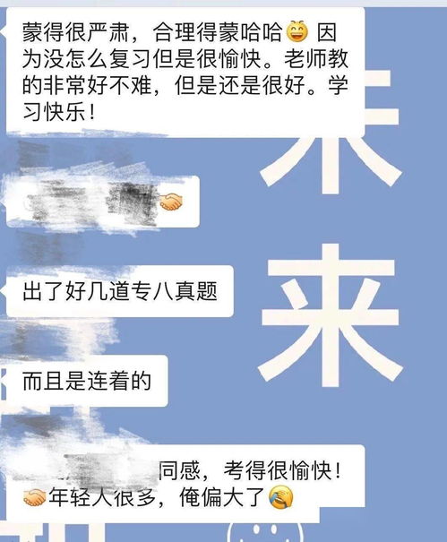 學(xué)生如何夯實(shí)基礎知識