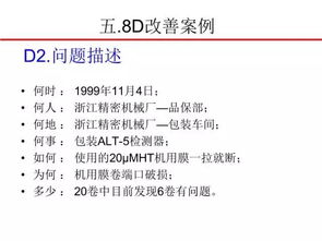 服裝基礎產(chǎn)品知識培訓總結怎么寫(xiě)