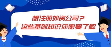 作為公司法人需要哪些基礎知識