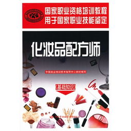 美術(shù)色彩基礎知識教學(xué)設計,計算機基礎知識教學(xué)設計,航模基礎知識教學(xué)設計