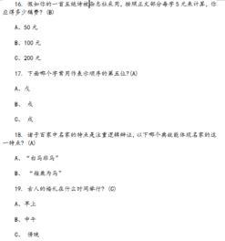 文學(xué)基礎知識題庫,文學(xué)寫(xiě)作基礎知識,語(yǔ)文文學(xué)基礎知識