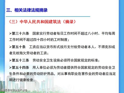 報單員的基礎知識培訓
