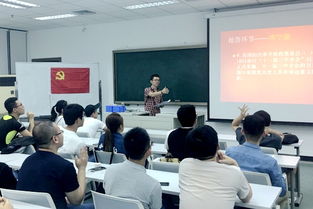 時(shí)事政治基礎知識題庫,黨的基礎知識教育心得體會(huì ),專(zhuān)業(yè)基礎知識、時(shí)事政治和教育法律法規