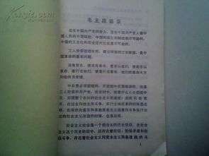 基礎知識,模擬,農村,農業(yè)