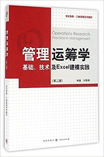 運籌學(xué)圖與網(wǎng)絡(luò )基礎知識