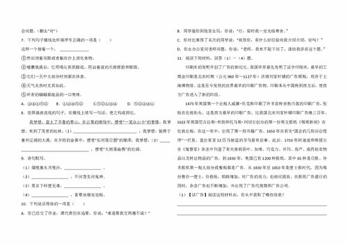 gsp基礎知識試卷及答案