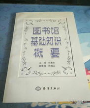 網(wǎng)絡(luò )知識基礎書(shū)籍