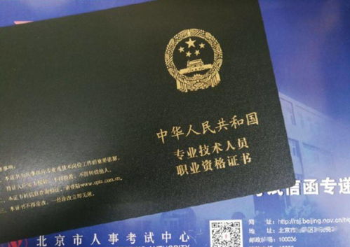 會(huì )計資格證的基礎知識